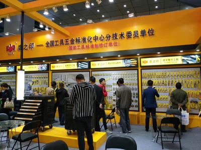晉魯攜手，共拓五金新篇章——記山西省五金機(jī)電商會(huì)赴魯南參展考察團(tuán)凱旋