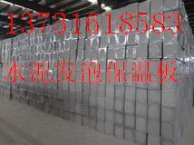 外墻保溫隔離帶專(zhuān)業(yè)廠(chǎng)家_建筑材料欄目