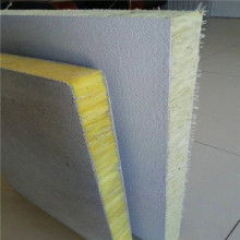 2020年外墻保溫板價(jià)格參考及批發(fā)采購(gòu)指南（第四頁(yè)）